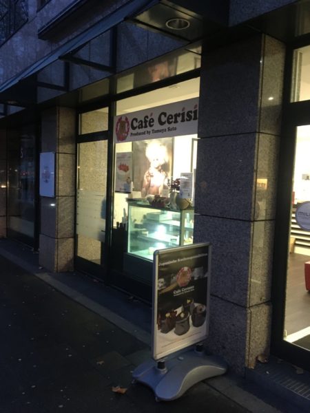 Cafe Cerisier