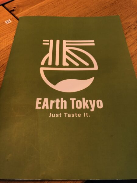 EArth Tokyo Japanese Ramen Restaurant Frankfurt WESTEND