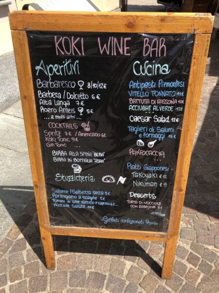 Koki Wine Bar@バルバレスコ